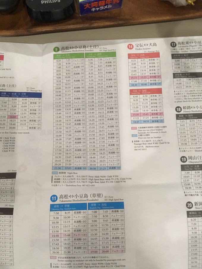 专家解析（一七有码二四寻，三三灵码出物垭）比喻什么动物