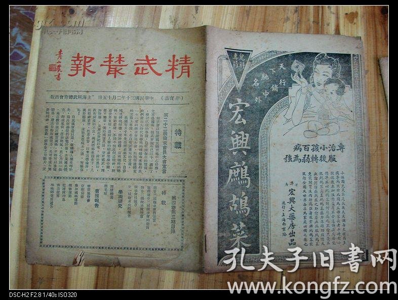 热点剖析（九开出三四）指哪个生肖