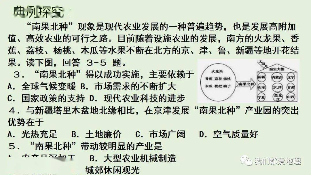 热点剖析（牛鬼蛇神正得逞，天昏地暗无公理）打一最佳动物