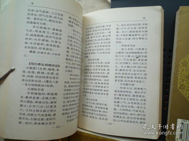 热点剖析（九开出三四）指哪个生肖