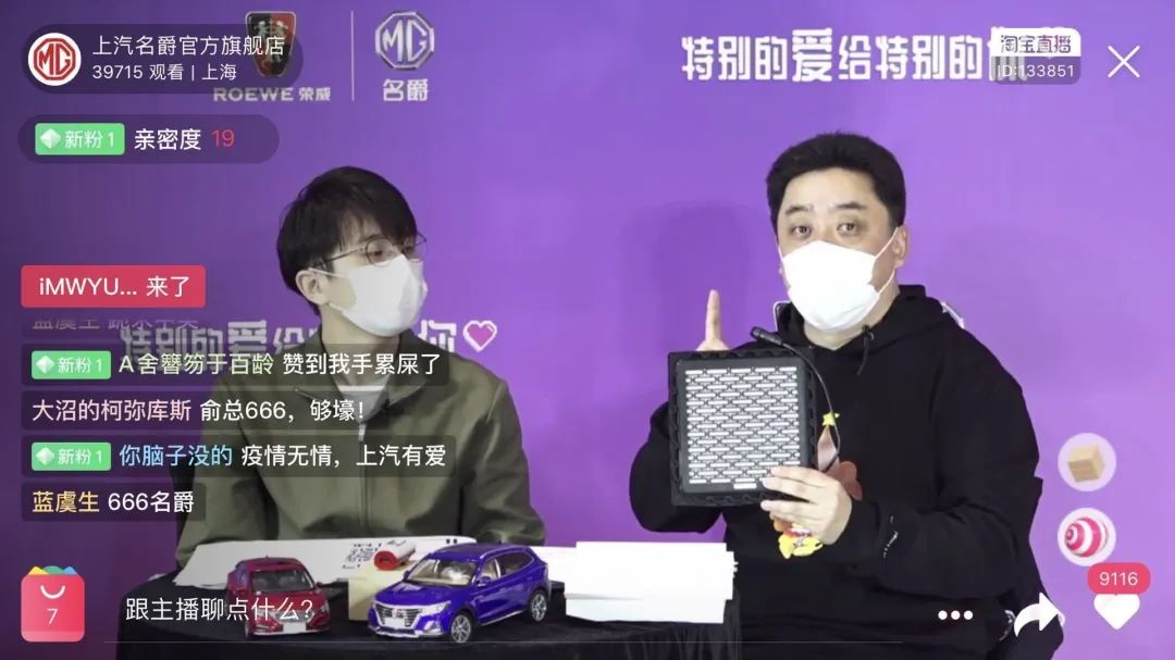 独家调查（点破玄机才知五）代表什么动物