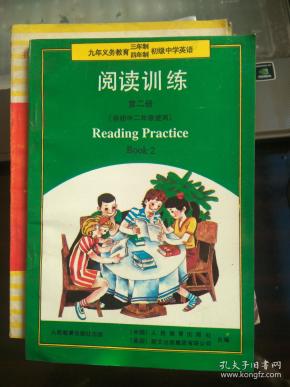 圈内揭秘（九开出三四）打一准确数字