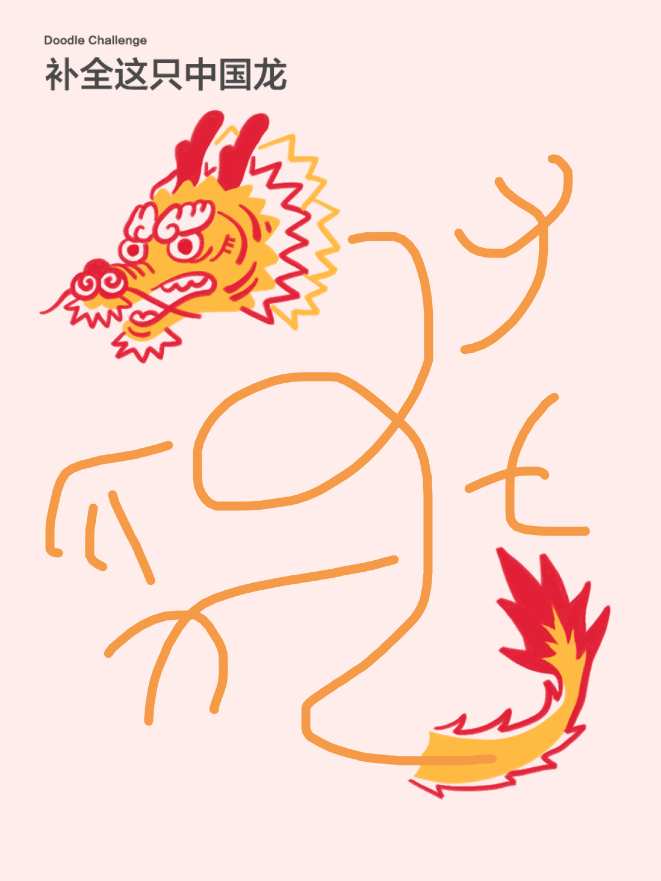 独家视点:龙飞凤舞本期生肖