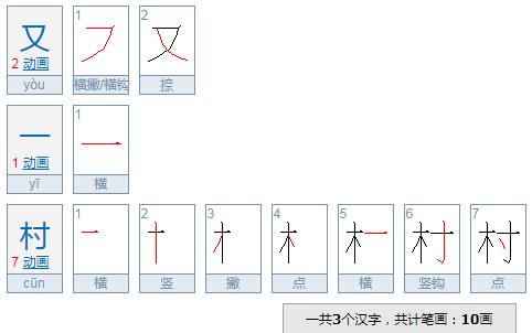 独家稿件（一三四七志气亮，红绿特波都中奖。猜一准确数字