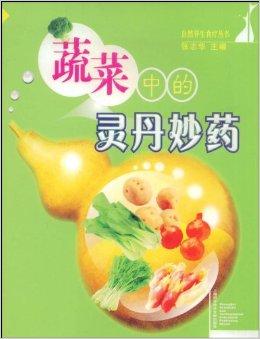 独家专访（灵丹妙药）猜一准确数字