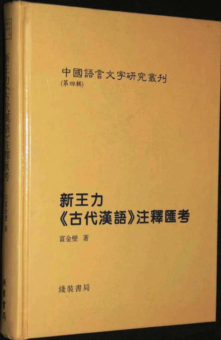 首发资讯（计不旋踵）打一生肖