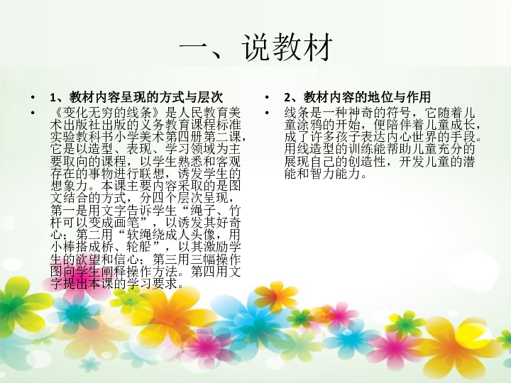 视角拆解:变化无穷随妙用，伏妖降魔能制宜代表什么生肖