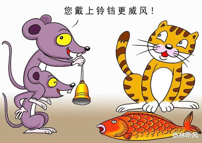 独家视点（肆意行凶势难容，阴正腊月早迎春）打一生肖