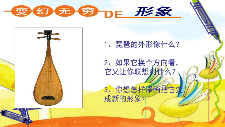 视角拆解:变化无穷随妙用，伏妖降魔能制宜代表什么生肖