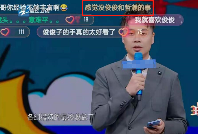 专家解析:蓝波令期好机会，特码千万莫放过代表什么生肖