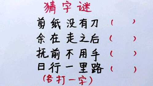 独家调查（秋菊傲雪严冬寒）代表什么生肖,打一准确最佳谜底