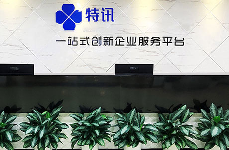 特讯（山中里面有阴木，堆金积玉吉言欢）打一准确数字