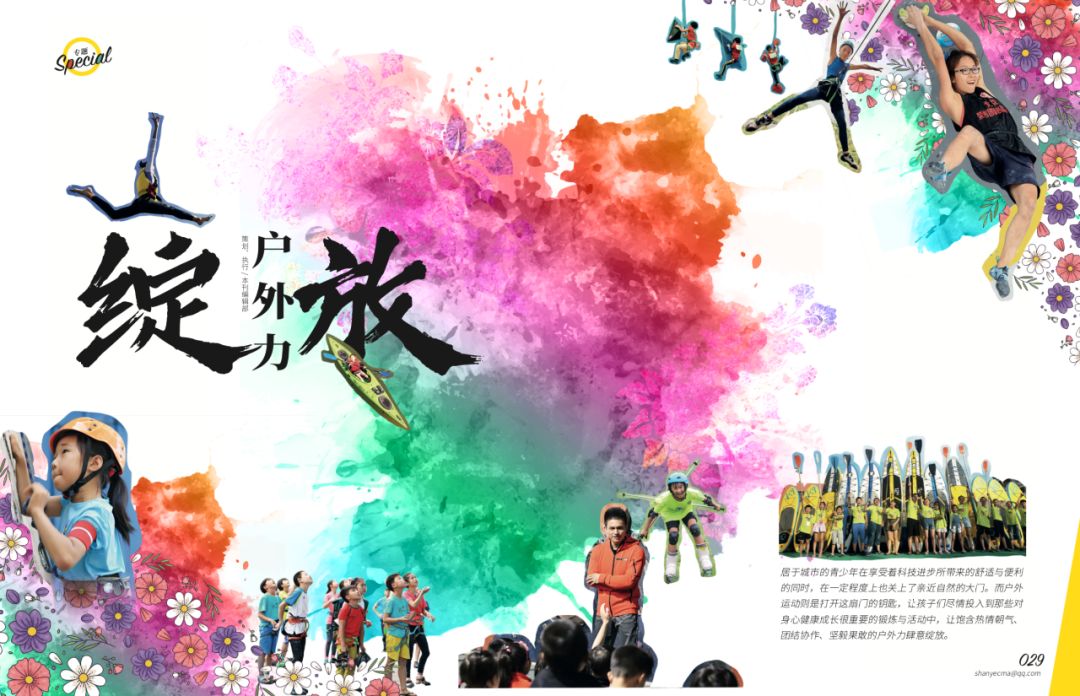 图文解析:三衰六旺皆前定，出奇入神柳与花本期数字