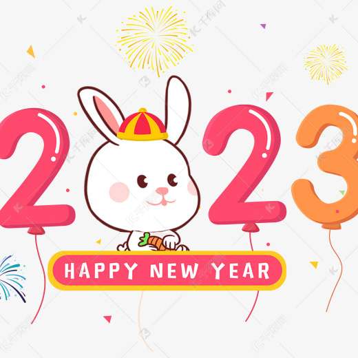 专家解析:吉祥如意猜生肖数字