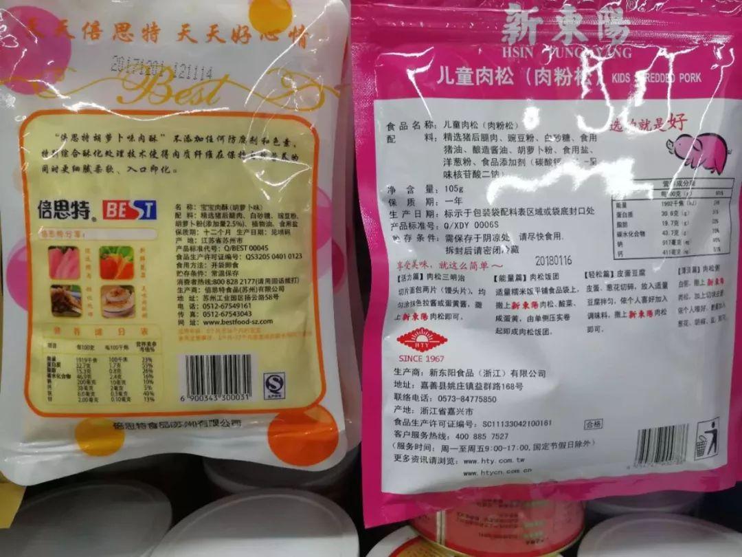 独家调查（肆意行凶势难容，阴正腊月早迎春）打一生肖