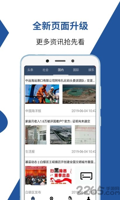 一手资讯（一本正经）猜数字