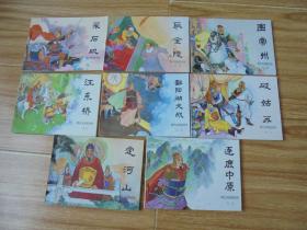 圈内揭秘（九开出三四）打一准确数字