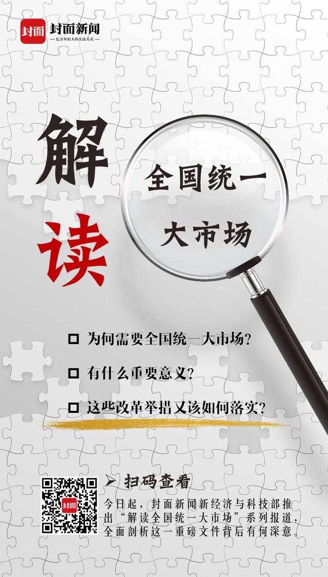 独家解读（外道施威欺正性，心猿獲實伏邪魔）开过什么生肖