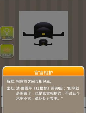 权威解读:风后日丽好劳动猜一数字