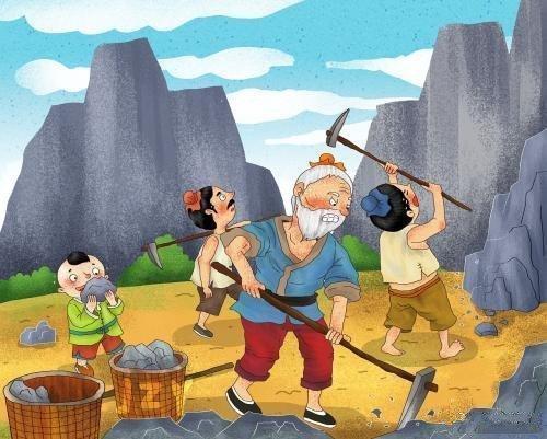 深度报道（愚公为什么不搬家？猜一数字