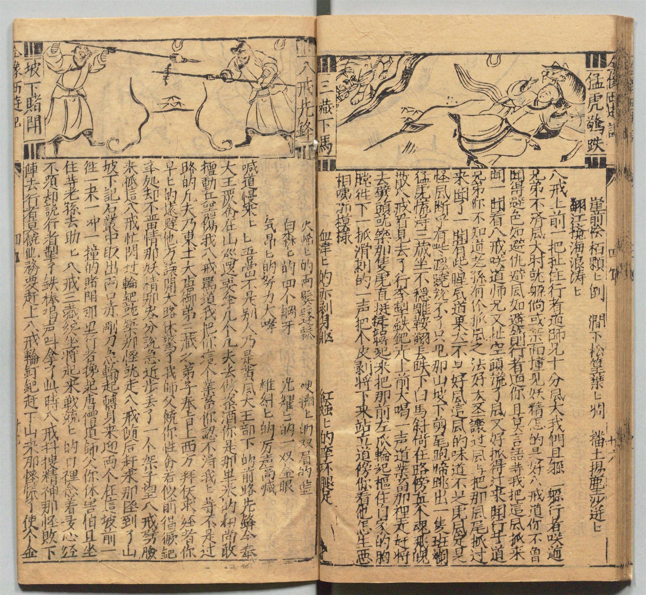 特讯（水落石出包公在，黄凤岭唐僧有难）代表什么准确生肖