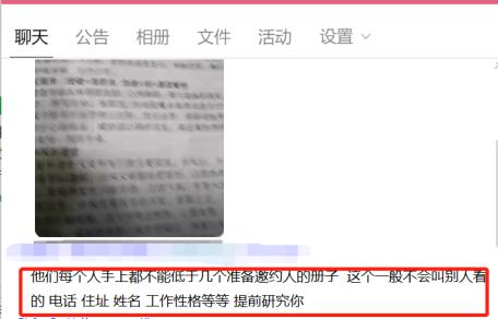 独家调查（点破玄机才知五）代表什么动物