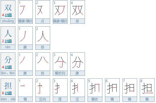 独家稿件（一三四七志气亮，红绿特波都中奖。猜一准确数字