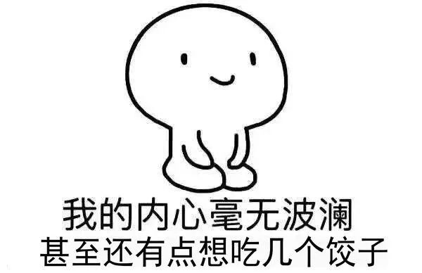 独家专访（一本正经）打一最佳最佳生肖词语