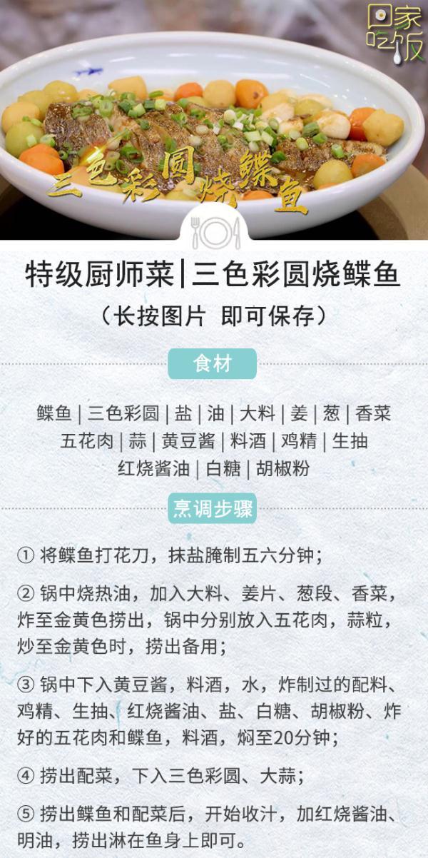 首发资讯（十七十八定要防，一日三餐不用愁。打一准确生肖