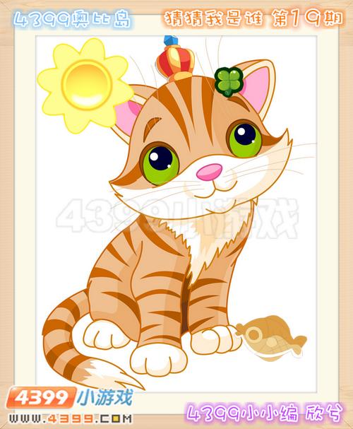 学术阐释（不知天意風流處，臘月到來年關近）猜本期动物