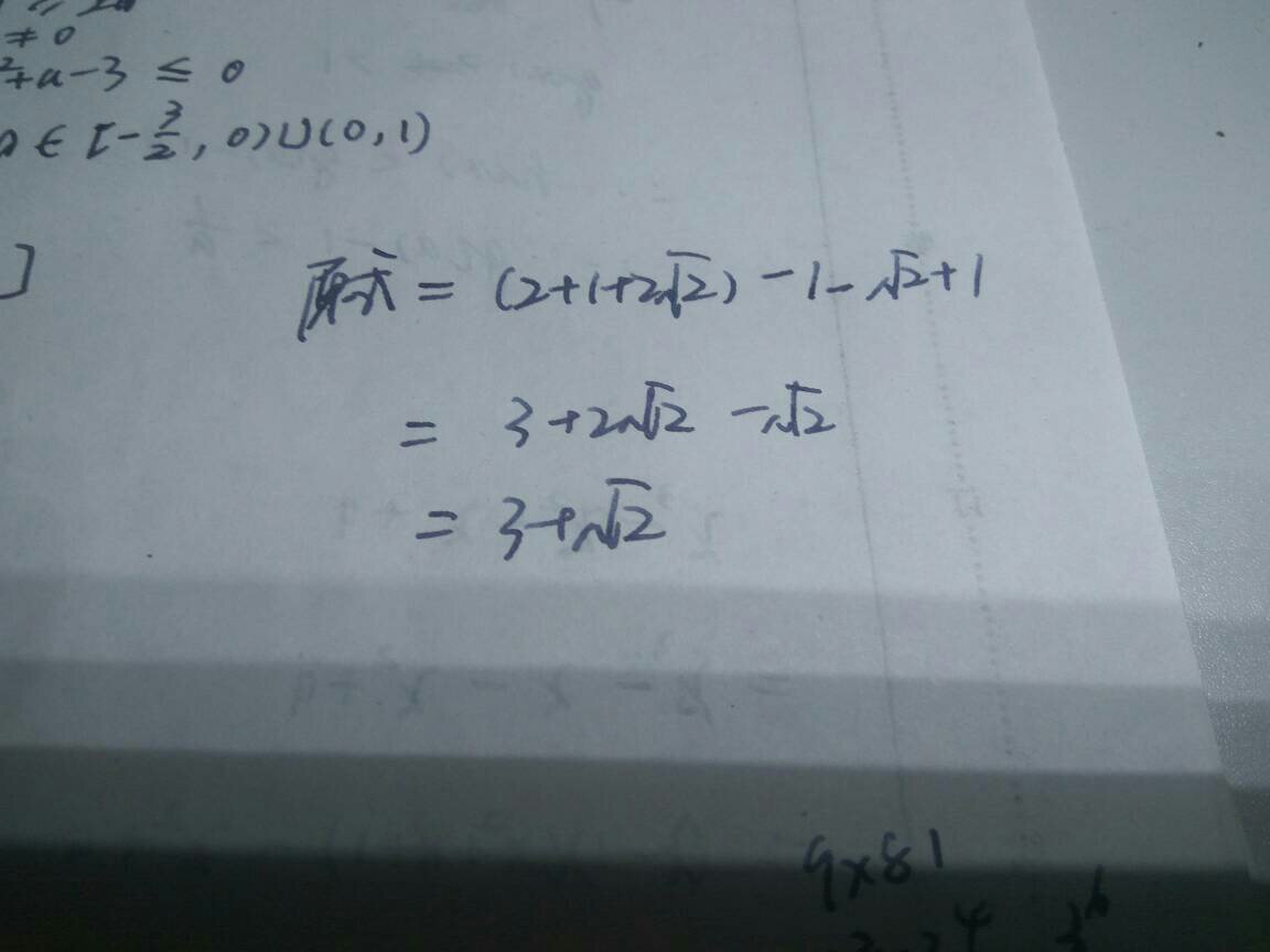 家点评（计不旋踵）最佳答案