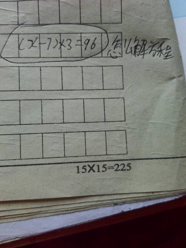 家点评（计不旋踵）最佳答案