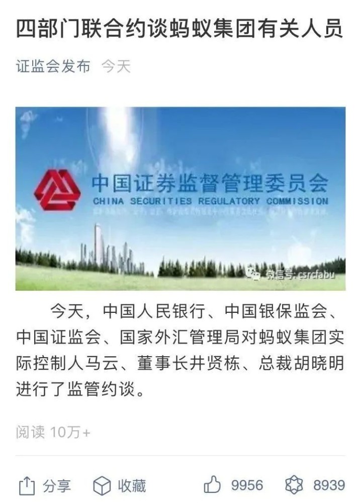 独家解读:人模狗样猜一动物