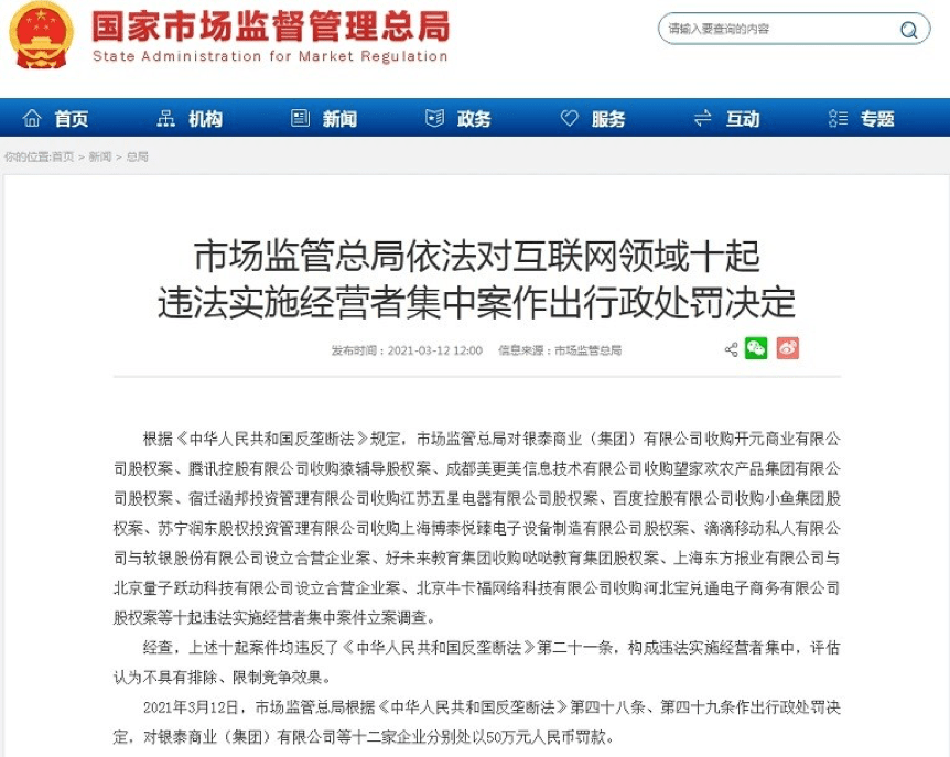 业内点评（战鼓声声）猜一数字