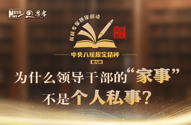 独家解读（外道施威欺正性，心猿獲實伏邪魔）开过什么生肖