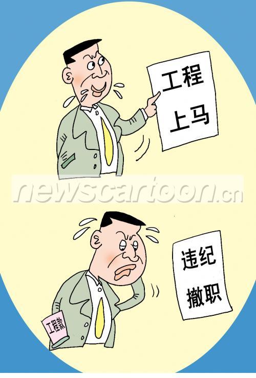 业内点评（胆小如鼠—一上一下）猜一准确数字