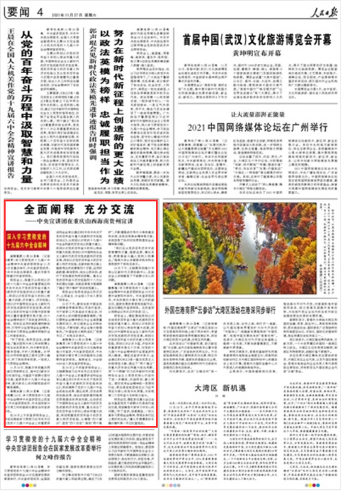 全面阐释（今期生肖二三头，六畜之中他最勤）代表什么生肖,打一准确最佳谜底