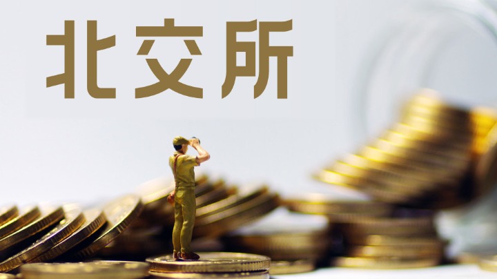 深度报道（绿树红果丰满收，桂花香来是佳人）代表什么动物