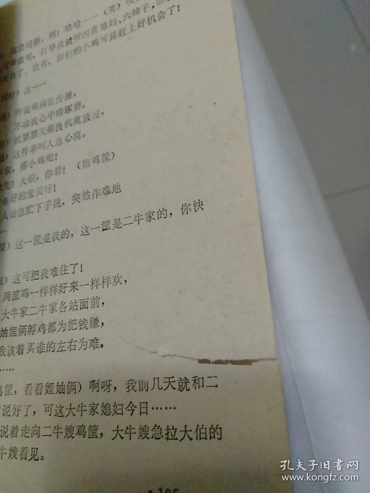 专家解析（一七有码二四寻，三三灵码出物垭）代表什么生肖