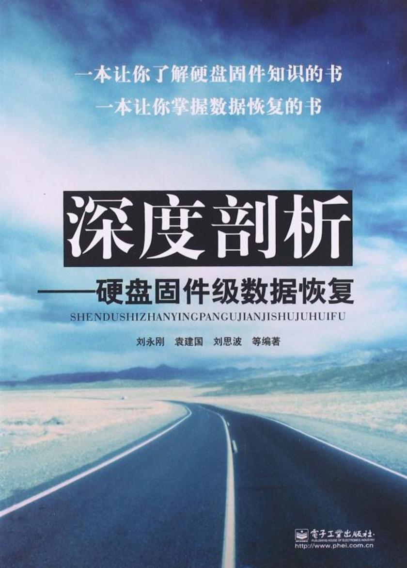 深度剖析（马上坐着食蛇客，倚香偎玉堪流连）代表什么准确生肖